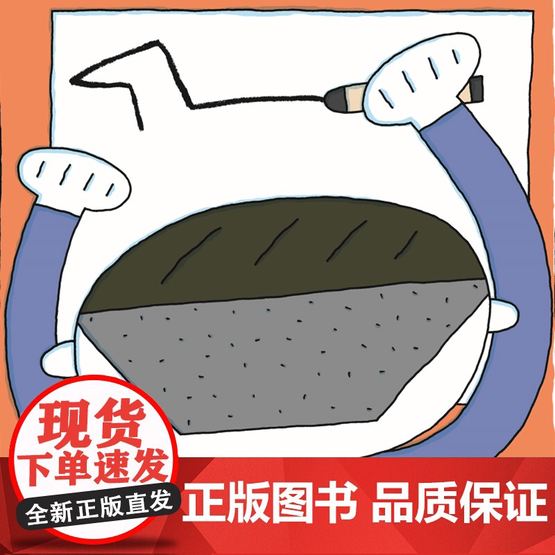 神奇蜡笔 宫西达也精装绘本儿童绘本3-6-7-8周岁幼儿园早教书籍启蒙一二三年级小学生课外阅读书籍睡前故事高清大图