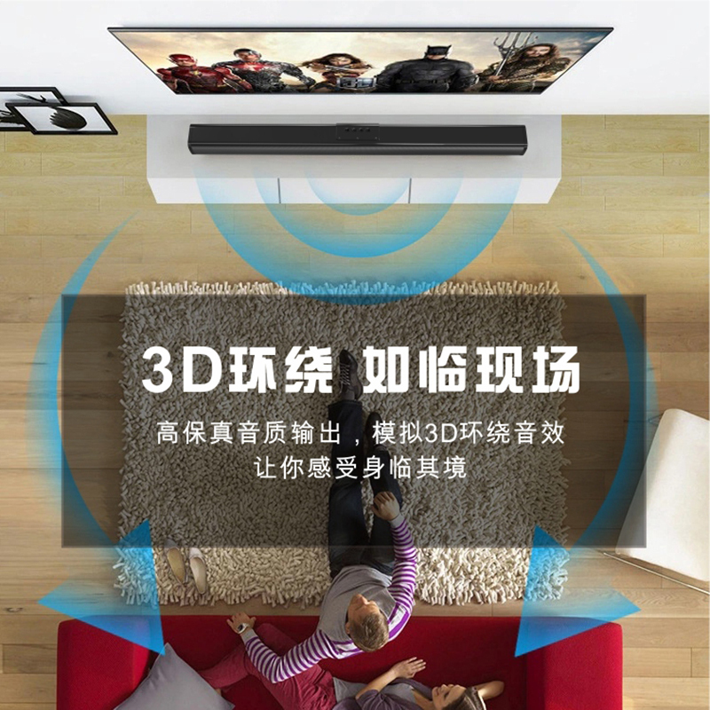 现代HYUNDAI H10回音壁电视音响 客厅无线蓝牙音箱 家庭影院音响模拟5.1音效