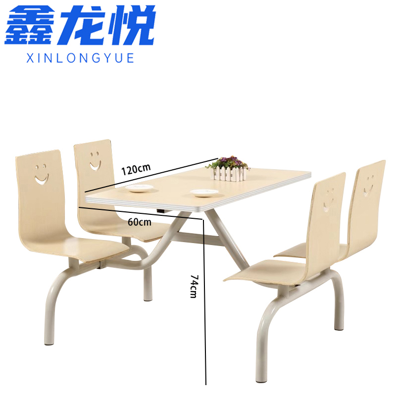 鑫龙悦连体餐桌1.2米张高清大图