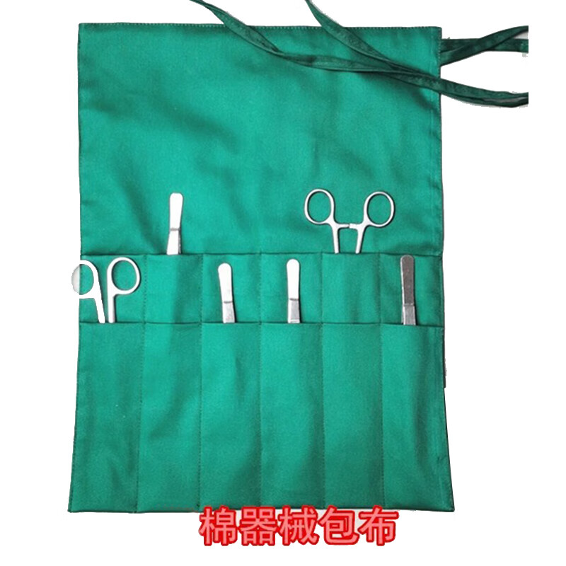 谋福 手术器械包收纳格子插袋工具包外科剪刀工具包(30*40双排12个格子)