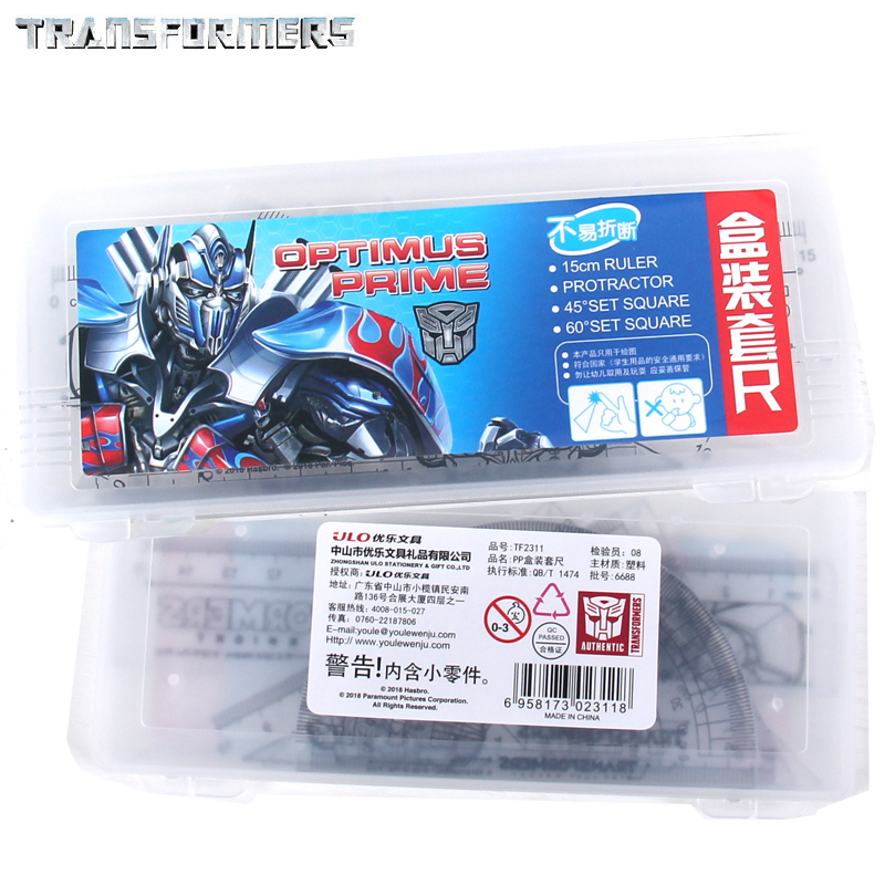 变形金刚 Transformers 儿童文具tf2311 变形金刚小学生套尺文具 套装男童直尺三角板量角器尺子四件套 价格图片品牌报价 苏宁易购易趣儿童用品专营店