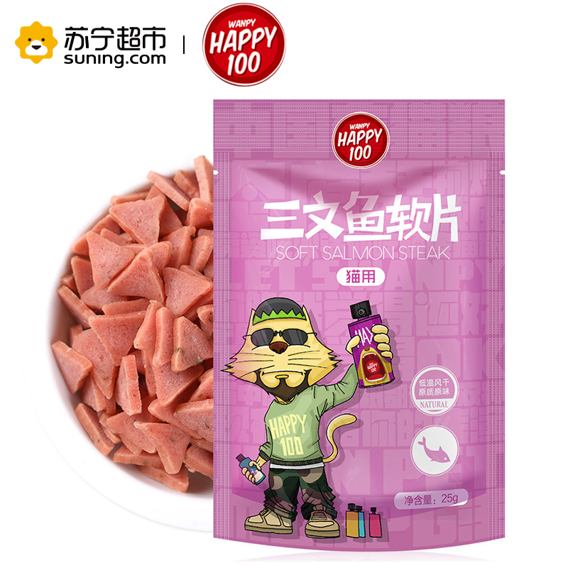 Wanpy顽皮猫零食猫用三文鱼软片25g猫咪零食磨牙营养肉干奖励食品