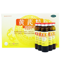 扬子江 黄芪精口服液 12支*3盒 气虚血亏表虚自汗四肢乏力精神不足久病衰弱脾胃不壮