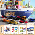 2025新款巨型轮船集装箱合金小汽车套装儿童玩具男孩生日礼物3岁6 巨型货轮♥12辆合金车+6辆回力车+12个集装箱
