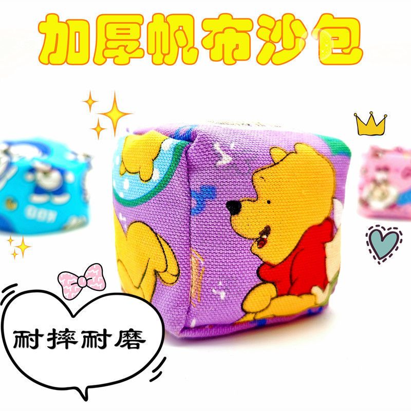 沙包沙袋幼儿园丢沙包玩具小学生手工沙包球体育课儿童带绳子沙包|不带绳沙包*颜色随机 6厘米*1个装