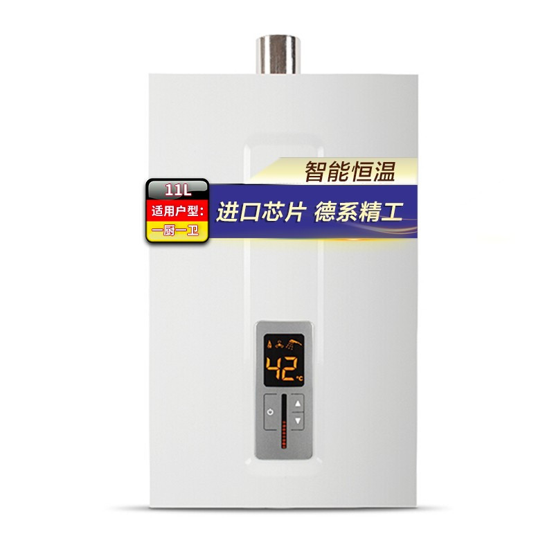 博世(BOSCH) 燃气热水器天然气 11升家用 强排式 精准恒温 抗风防冻