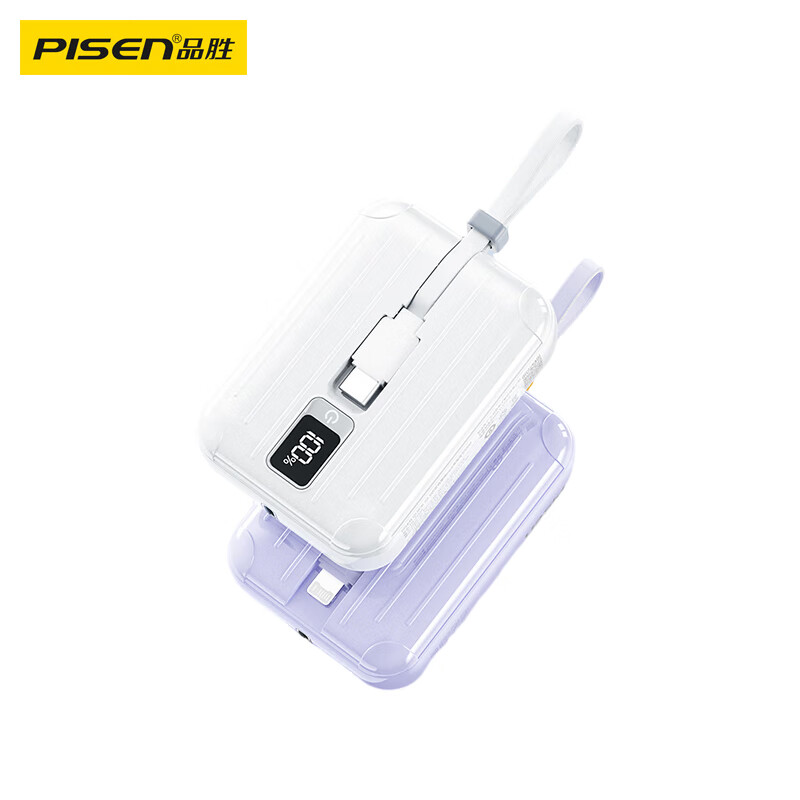 品胜充电宝22.5W快充迷你自带双线轻薄小巧10000毫安大容量随身充户外移动电源适用苹果16华为P70小米