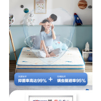 喜临门-诺蓝10H升级版 0胶水薄垫2cm乳胶4cm黄麻床垫青少年床垫