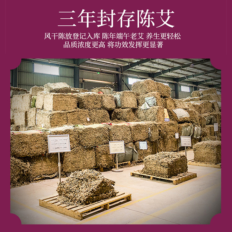 怡美堂 无烟艾灸盒四联+艾柱54粒/盒
