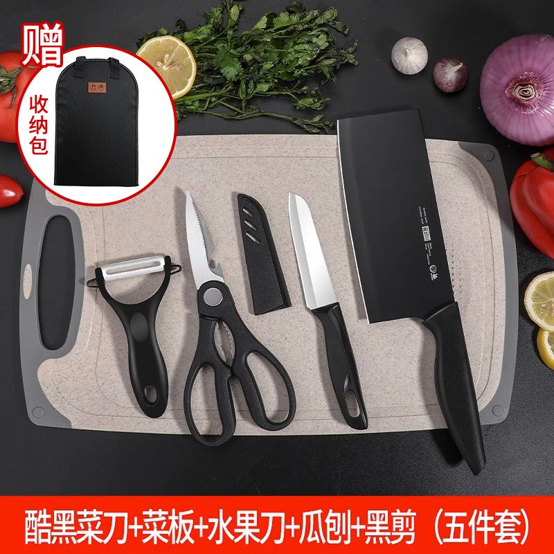 户外刀具套装 4【赠收纳包】刀具5件套