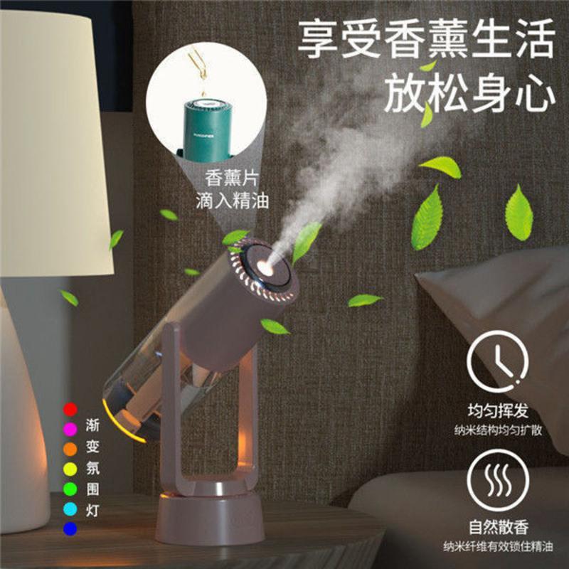 可摇头加湿器大雾量家用客厅卧室迷你学生充电香薰精油助眠夜灯 象牙白 [插电标准版]可调节摇头+幻彩氛围灯