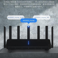 小米 AX3600路由器 5G双频WIFI6 高通6核处理器 AIoT 3000M无线速率 游戏加速 家用智能 游戏路由