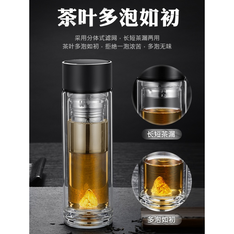 茶水分离泡茶杯999银双层玻璃杯男耐热商务过滤透明水杯子 镜面盖（钢本色）+银鱼