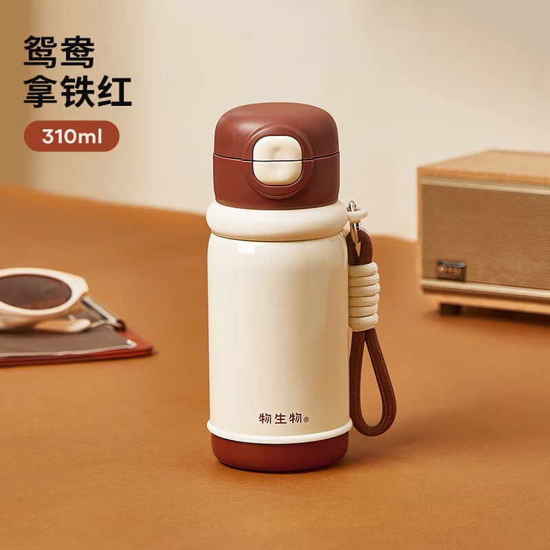 物生物保温杯310ml奶盖JV012558-0310顺畅不呛口(颜色随机)高清大图