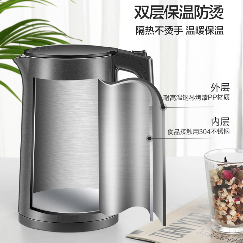 苏泊尔( SUPOR) 1.7L容量 双层保温防烫 全钢无缝一体内胆 一键便捷开盖 电水壶SW-17SJ01
