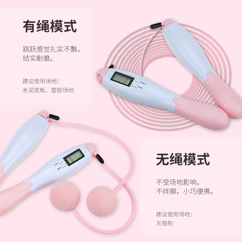 婴侍卫 两用计数运动跳跳玩具 ts-6