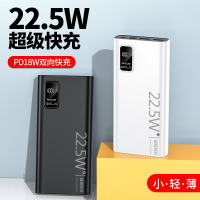 黛悦(DAI YUE)超级快充数显移动电源XBT-A33