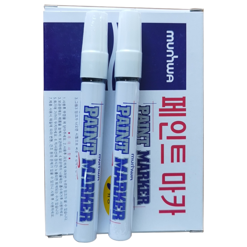 油漆笔 油性记号笔马克笔 黑色 10支