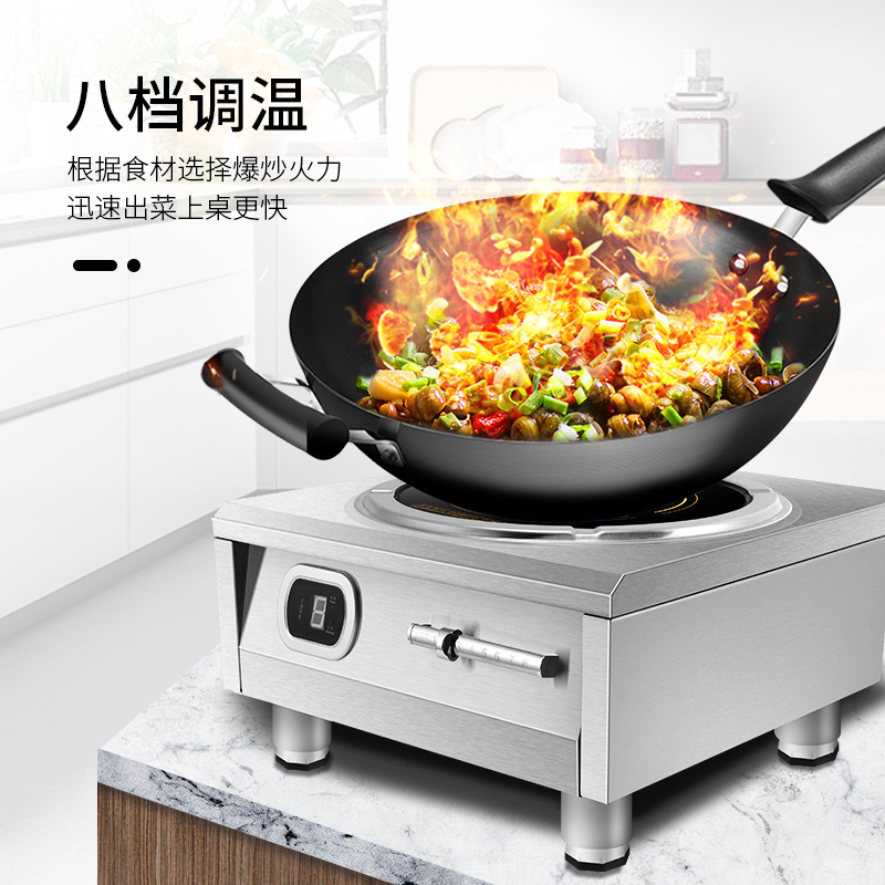 创尔特（Chant）TT-80CK-3 商用电磁炉 大功率电池炉 饭店学校食堂用 节能大电磁炉灶8000W
