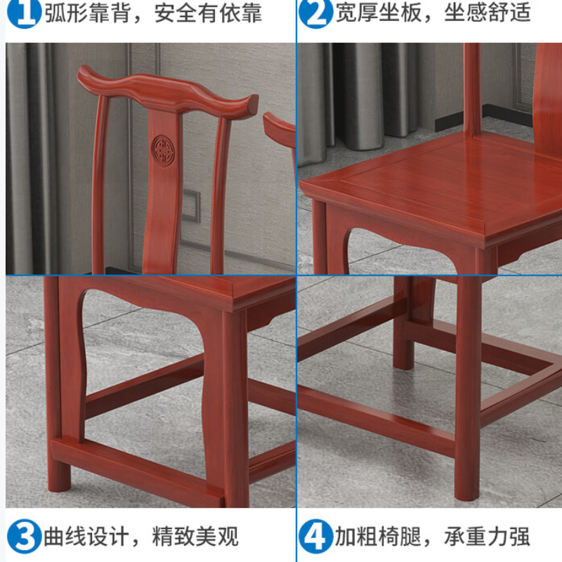 臻远 -新中式酒店常规餐椅高清大图
