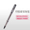 凌美(LAMY)狩猎者 自信透明 宝珠笔 签字笔 黑色笔芯 透明