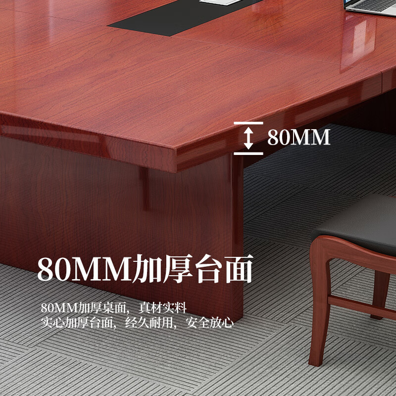 科野 油漆实木贴皮职员会议桌办公会议培训洽谈桌会客桌5000*1700*750含18把实木椅