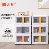 禧天龙双开门可折叠收纳柜家用日式衣服书本整理箱折叠储物箱塑料整理柜