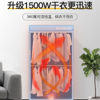 志高(CHIGO)干衣机升级加大款双层干衣机ZG15A-JB20 不锈钢管便捷定时大容量 可承重15KG( 预售)