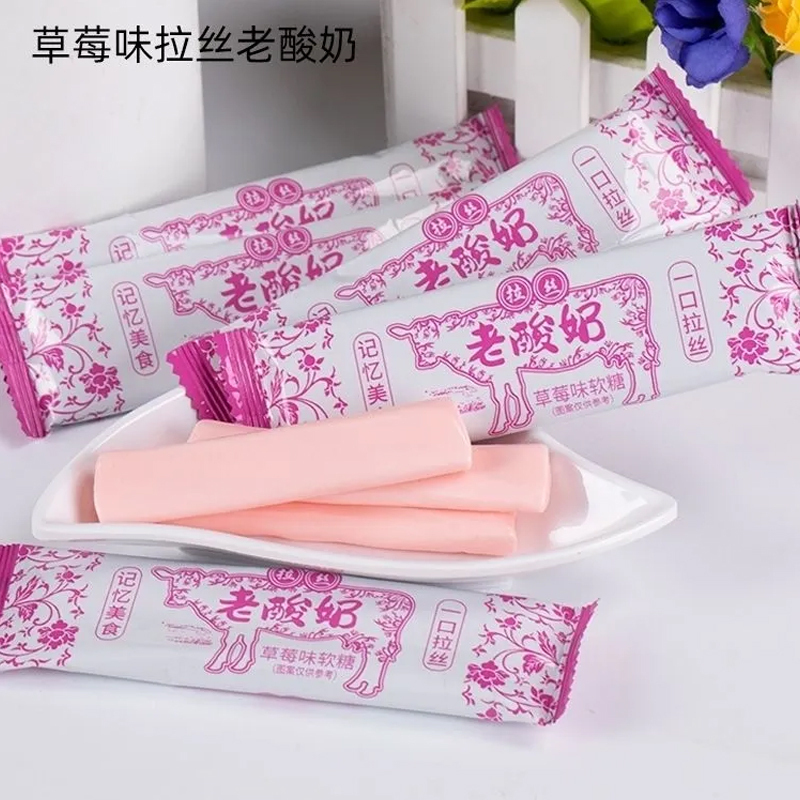 (老酸奶5袋)茂仔严选100g拉丝老酸奶风味经典酸奶味软糖100g*5袋