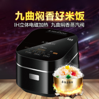 美的FS3006 智能电饭煲 九曲焖香蒸汽阀 钛金鼎釜3L电饭锅 IH电磁加热 预约功能不粘涂层内胆其他
