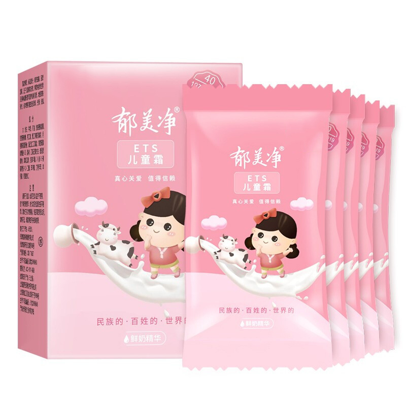 郁美净 25g 宝宝面霜 儿童面霜润肤乳 润肤霜 320盒/箱