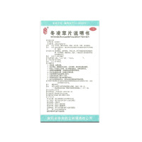 安灯 冬凌草片 0.25g*100片 清热解毒，消肿散结，利咽止痛。用于热毒壅盛所致咽喉肿痛、声音嘶哑；扁桃体炎、咽炎、