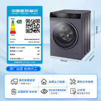 海尔(Haier)10公斤大容量 全自动滚筒洗衣机 洗干一体机 智能投放 消费补贴 XQG100-HBD12206