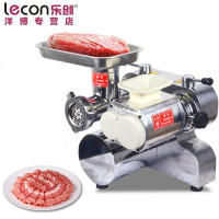 lecon/乐创洋博 商用绞肉机电动 绞切丝三用 蒜泥机 碎肉搅拌灌肠机 不锈钢绞馅多功能