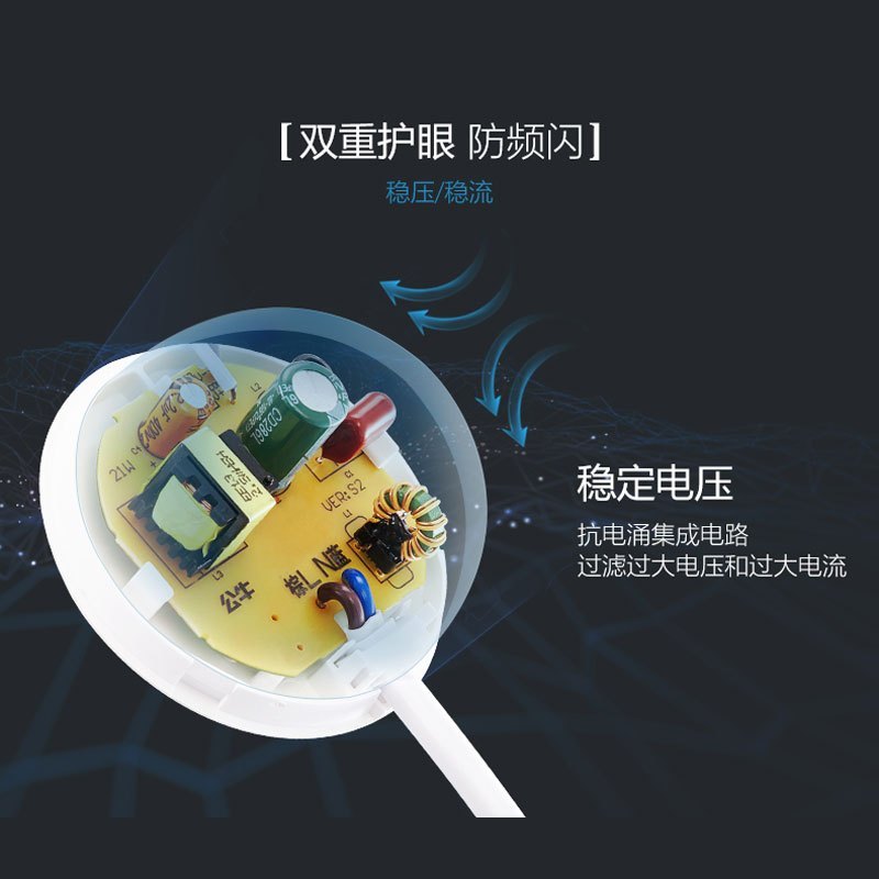 bull公牛LED光源吸顶灯灯芯改造灯板灯珠灯泡灯条贴片单灯防频闪圆形条形光源5000K以上0-39W灯贴 18W 灯贴