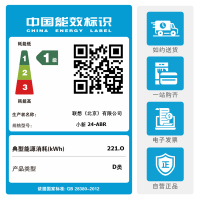 联想(Lenovo)小新24一体台式机电脑 23.8英寸大屏高清 家用办公网课学习台式电脑 商务高性能一体机(i5-12450H 16G 512GB SSD FHD屏幕)白色
