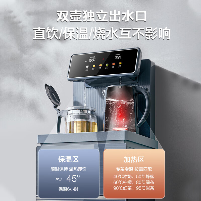 苏泊尔(SUPOR)茶吧机 家用语音高端饮水机 遥控智能下置水桶全自动控温立式多功能泡茶机SW-CBJ23C[冷热款]高清大图