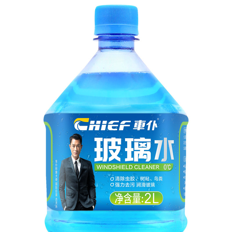 車仆 玻璃水 0度 2L/瓶汽车挡风玻璃清洗除油膜雨刷精车窗清洁 一瓶装
