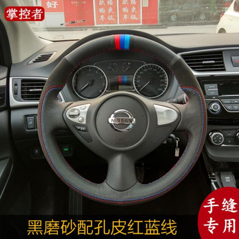 16款新轩逸逍客真皮手缝方向盘套17新骐达奇骏牛皮把套天籁改装SN4368