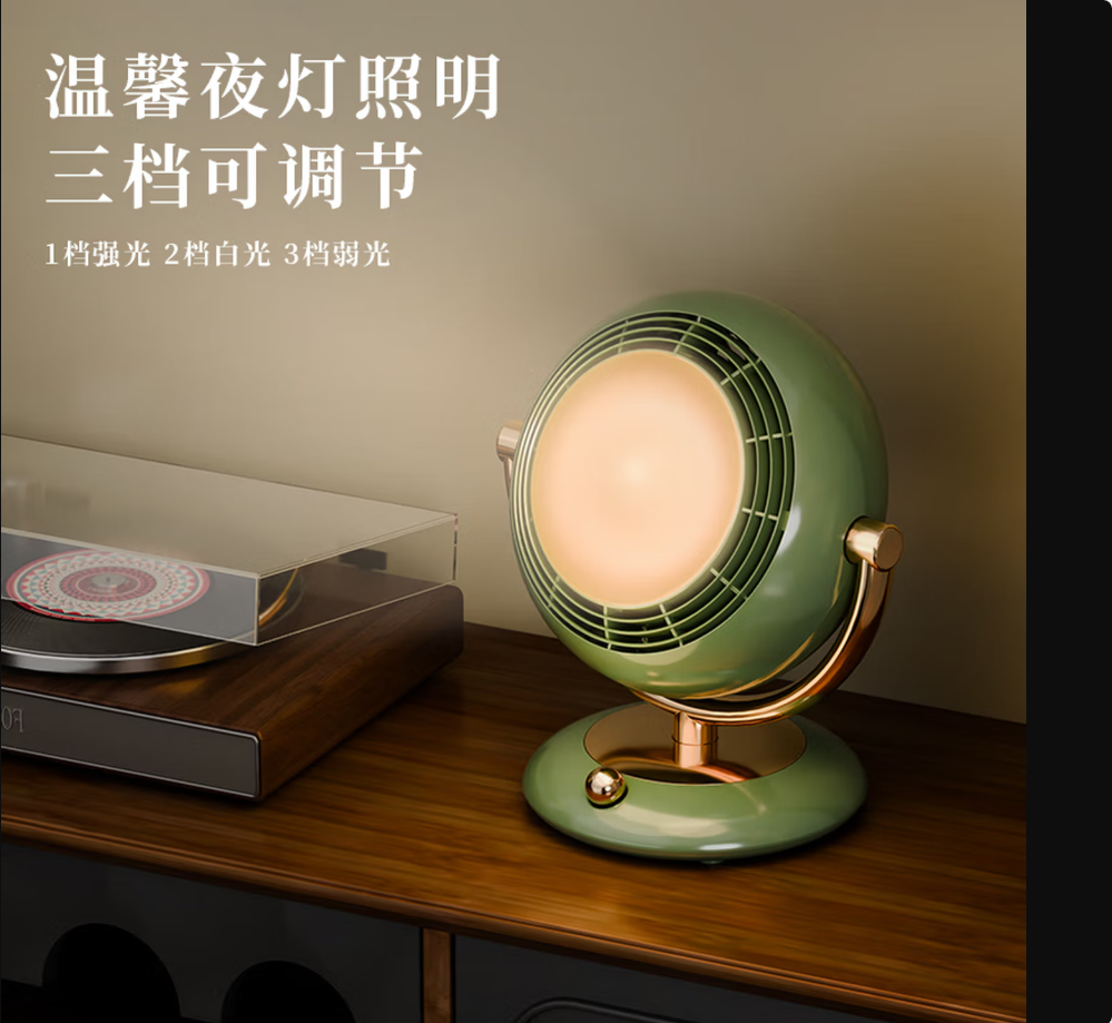 卡屋kawu复古桌面偱环扇 复古颜值设计,飘窗/电视柜/书桌台式不占地高清大图