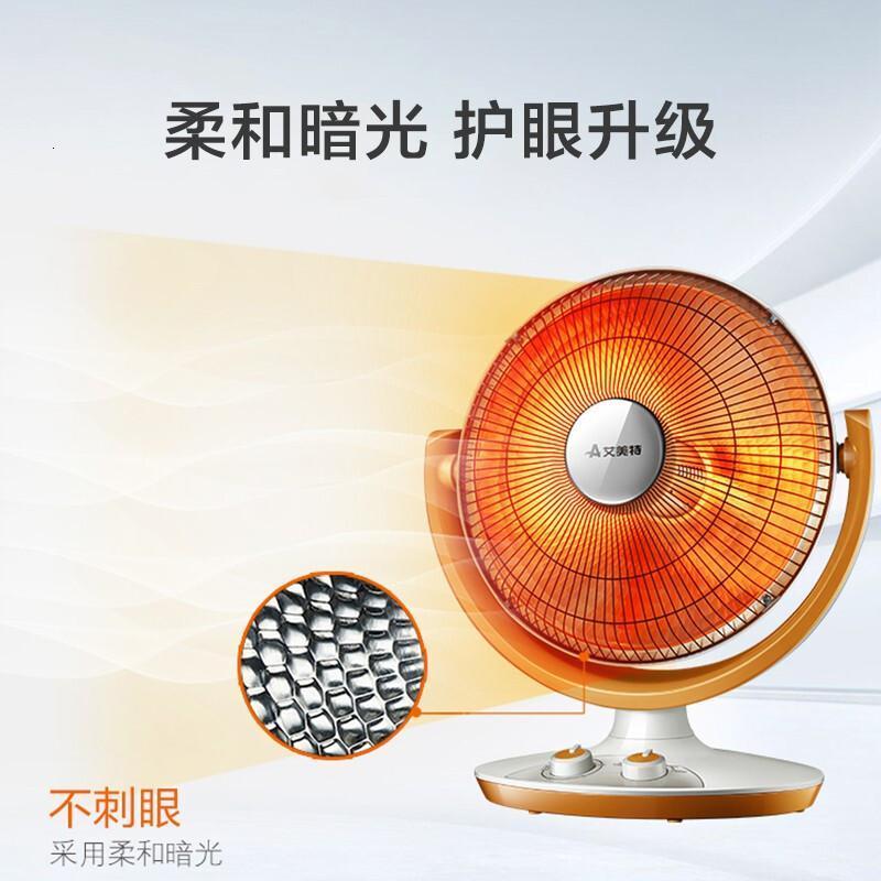 艾美特(Airmate) 取暖器小太阳 HF12081T-W 1200W功率 家用电暖器立式烤火炉哑光不刺眼 桔色高清大图