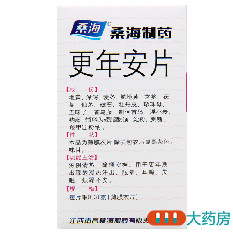 桑海更年安片60片更年期眩晕耳鸣失眠烦躁不安潮热汗出除烦安神