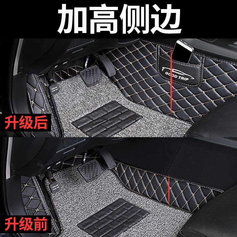 北汽绅宝x65智行x55智道d50车x25全大包围d70专用北京汽车脚垫x35