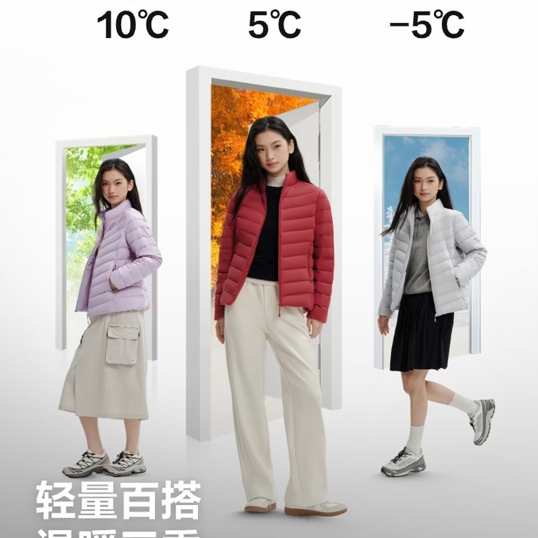 波司登(BOSIDENG)女士轻薄羽绒服短款立领排骨条百搭外套B260135006 梅洛酒红|1929 尺码175高清大图