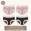 南极人冰丝内裤女士夏季薄款莫代尔全纯棉裆少女生短裤头 XL【115-140斤】 B款-少女粉+少女粉+高级黑+高级黑