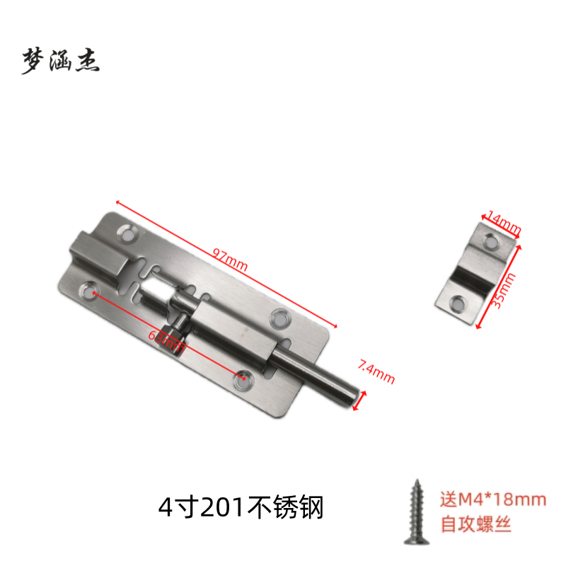 梦涵杰 不锈钢插销 中方插销 只 4寸中方插销
