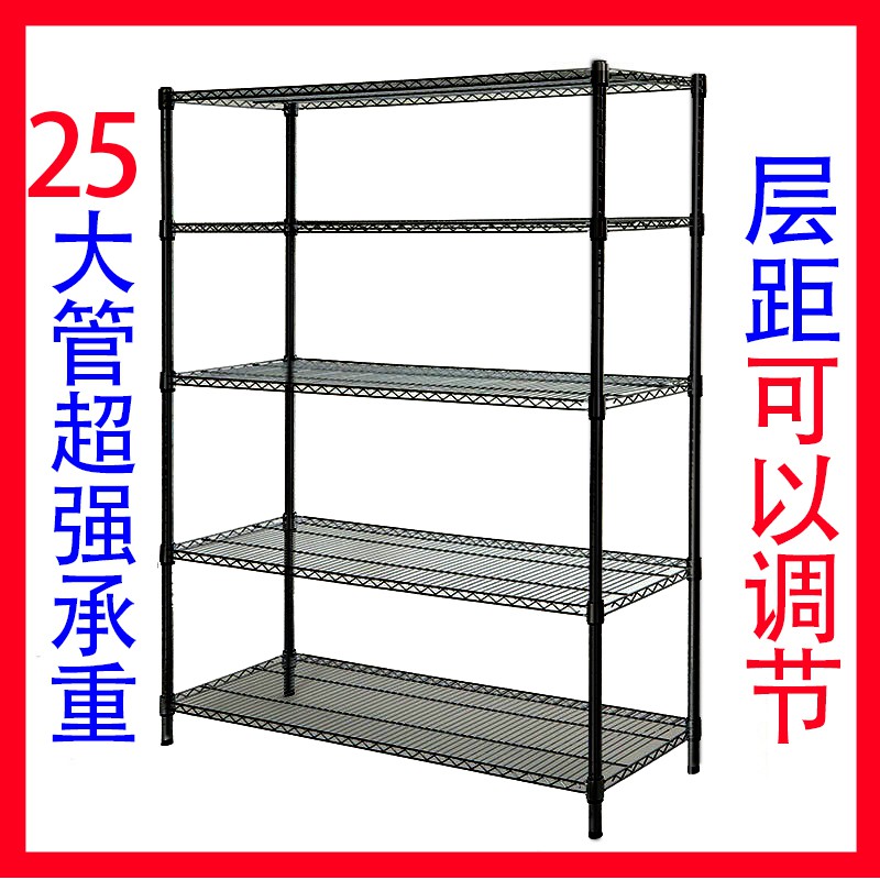 大管黑色五层置物架厨房层架收纳架客厅阳台储物架整理货架杂物架收纳层架 三维工匠高清大图