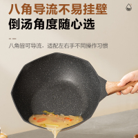 苏泊尔(SUPOR)不粘锅家用炒锅八角炒菜锅不沾平底锅煤气灶电磁炉通用锅具 30CM EC30AAN01