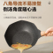 苏泊尔(SUPOR)不粘锅家用炒锅八角炒菜锅不沾平底锅煤气灶电磁炉通用锅具 30CM EC30AAN01