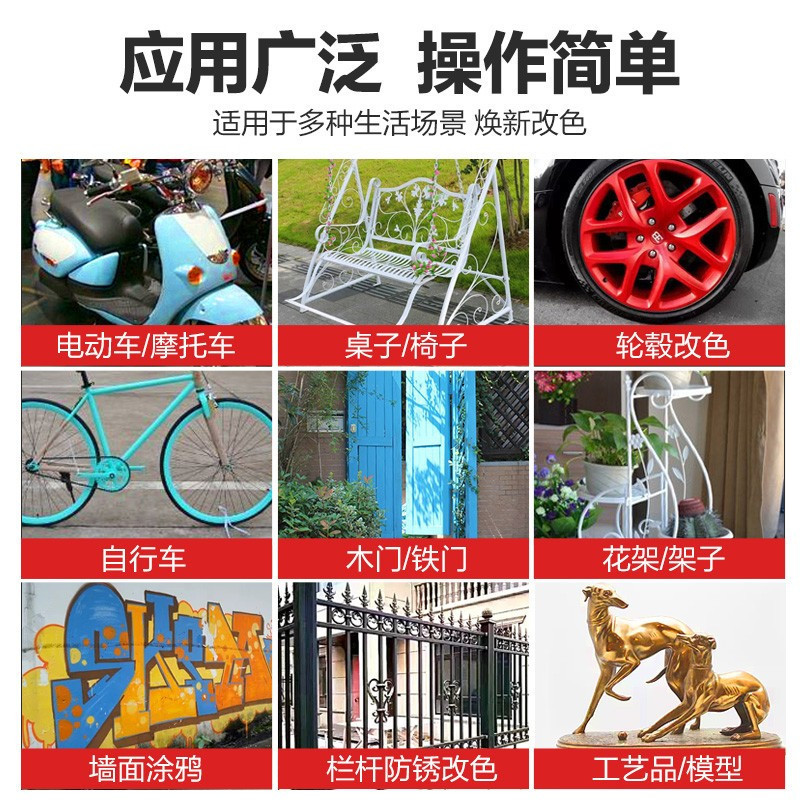 保赐利(BOTNY) 自喷漆 自喷防锈漆 手喷漆汽车喷漆车用油漆喷漆罐230g 红色